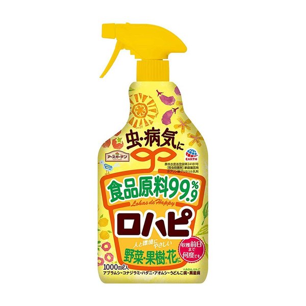 アースガーデン ロハピ 1000ml 野菜 果樹 花用 殺虫剤 殺菌剤