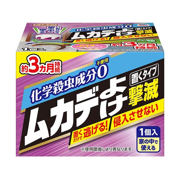 アースガーデン ムカデよけ撃滅置くタイプ 1個入 4901080048615 :4901080048615:ejoy 店  通販 