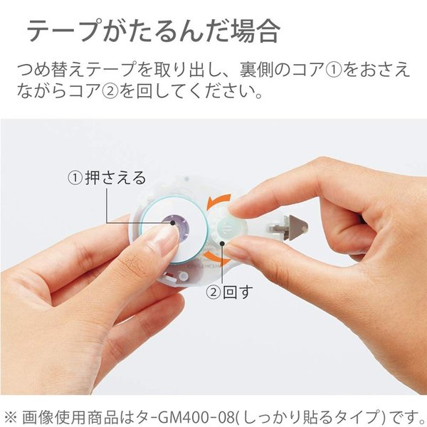ejoy_4901480345116_4.jpg