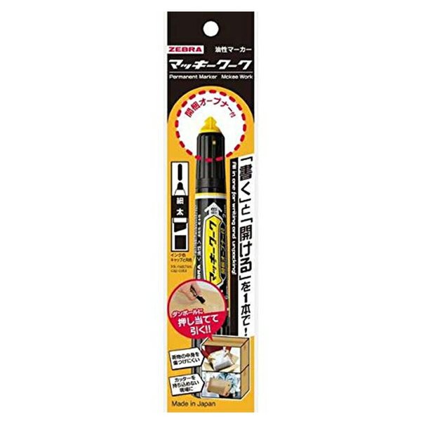 ZEBRA 油性マーカー マッキーワーク 黒 細/太両用 P-YYT21-BK ゼブラ
