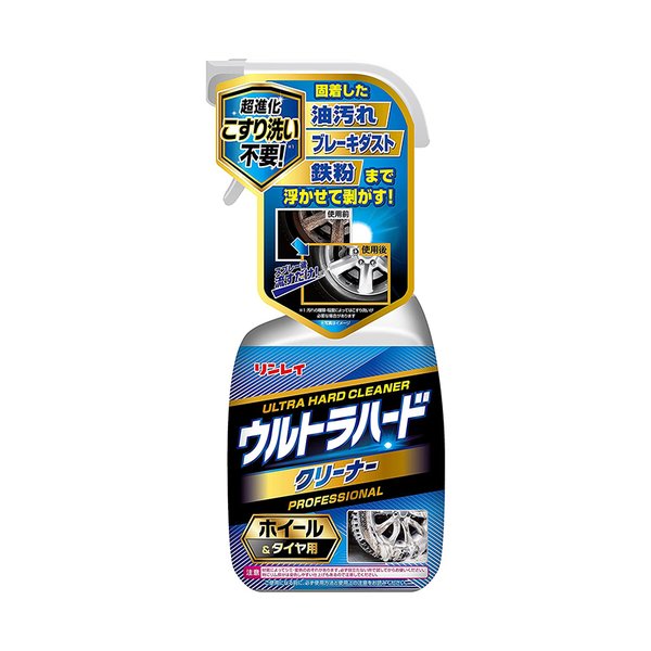 史上最も激安リンレイ ウルトラハードクリーナー ホイール・タイヤ用