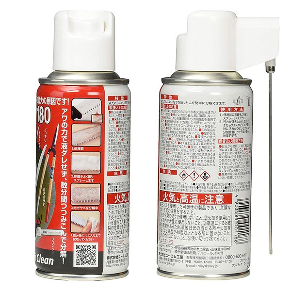 ユーエム工業 シルキー ヤニクリーン 180 4903585001188 :4903585001188:ejoy 店 通販  