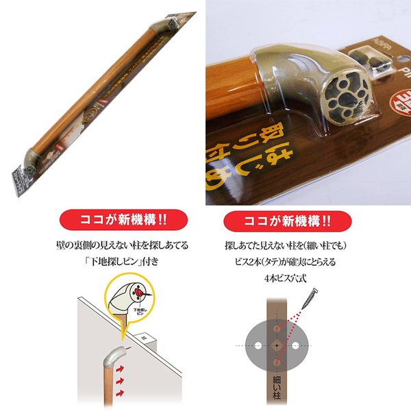 和気産業 ぬくもり手すり PIN＋ プラス ストレートタイプ 長さ600mm