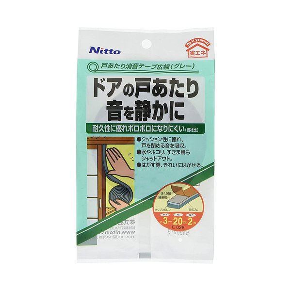 ニトムズ 戸あたり消音テープ 広幅 グレー 3mm×20mm×2m E028 メール便対応（2個まで） 4904140232801  :4904140232801:ejoy 店 通販 