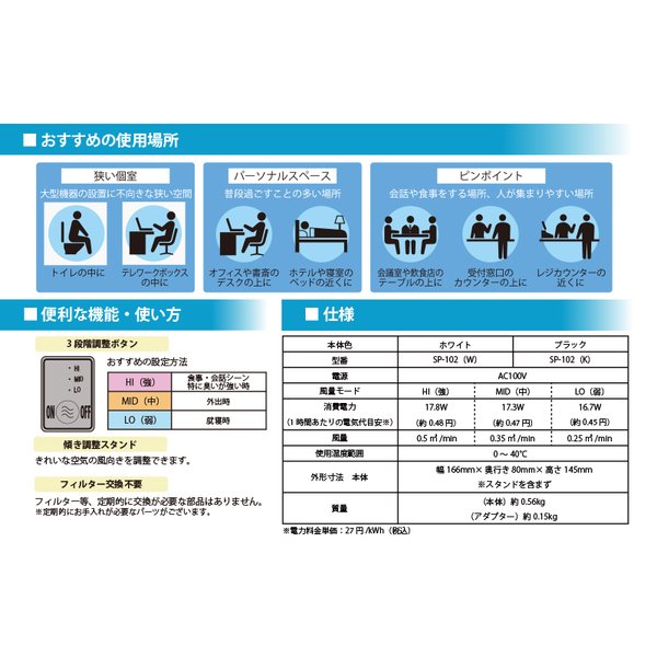 ホタルクス 光触媒除菌脱臭機 HotaluxAIR ホタルクスエアー ホタルクス 光触媒除菌脱臭機 HotaluxAIR ホタルクスエアー