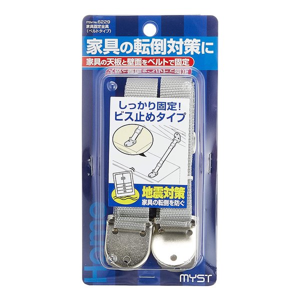 マイスト 家具固定金具ベルト式 6229