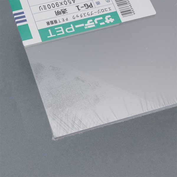 83％以上節約 サンデーPET ペット樹脂 透明 PG1 厚み0.5mm 450×600mm カバー ポップ エコロジープラスチック DIY  アクリサンデー