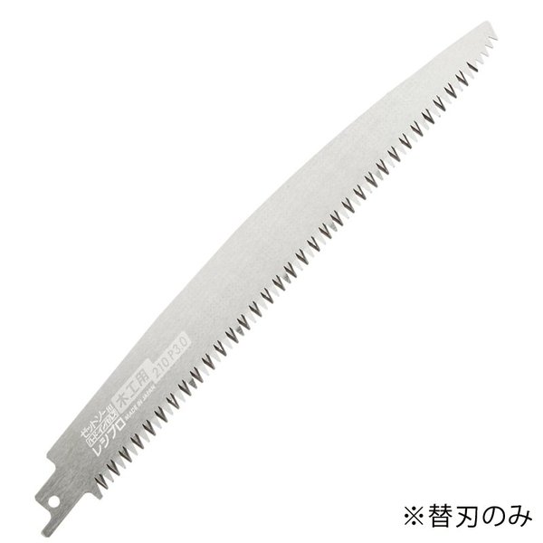 ゼット ゼットソー レシプロ 木工用210 P3.0 替刃 210mm