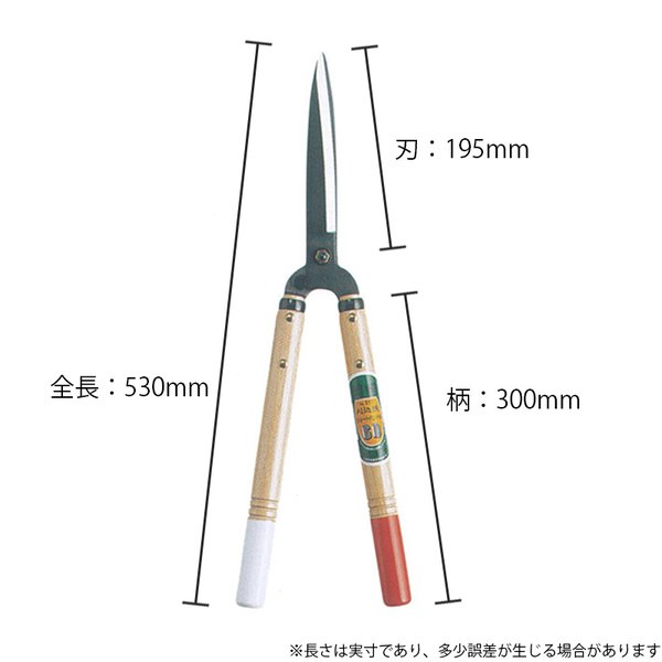 岡恒 217 刈込鋏60 ショートハンドル 4968779217004 - 通販 - escopil