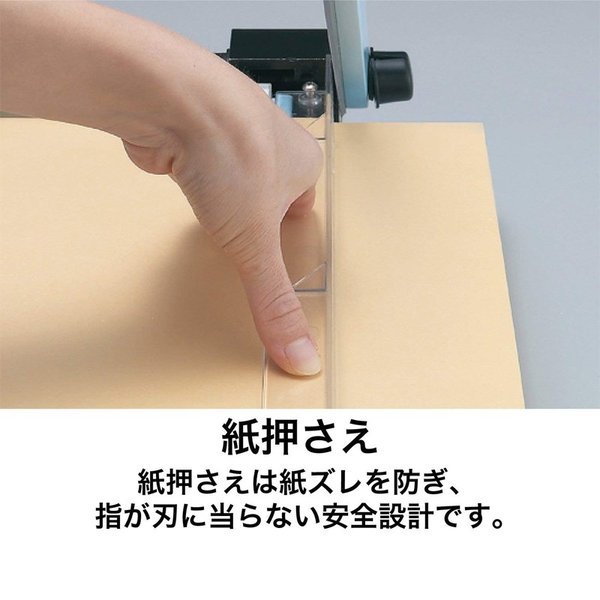 ペーパー裁断器㈱オープン工業 スチール製 オープン工業 ペーパー裁断器（スチール製） A4判 SA-204