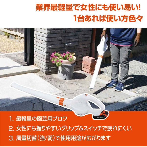 新品定価19800円KOSHIN SYC-1820 充電式掃除機 ブロワ 工進（KOSHIN） 18V 充電式 ブロワ SBL-1820 バッテリー・充電器付