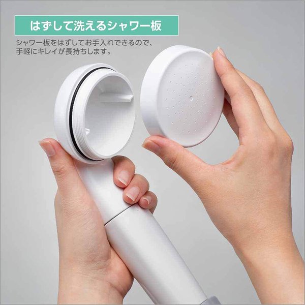 SANEI 浄水ファインバブル シャワーセット PS7964-CT6A-MW2 シャワー