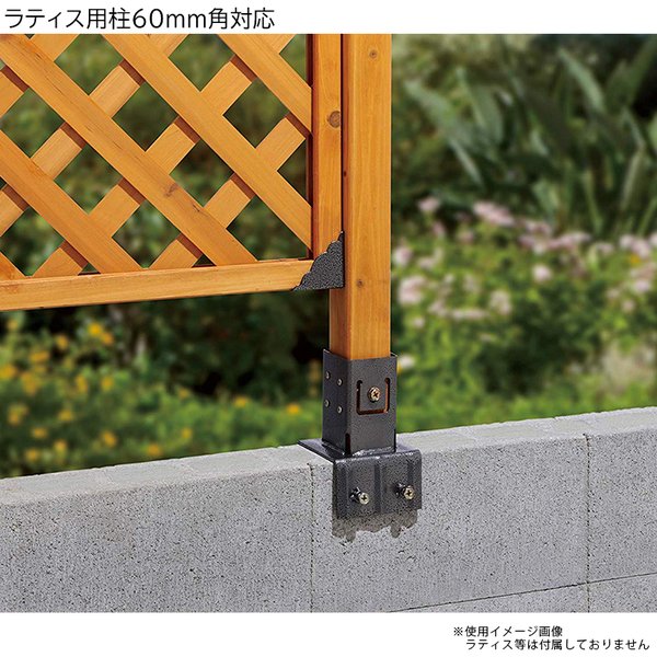 タカショー ラティス用柱固定金具ブロック用 12cm Tkp 04 ラティス用柱60mm角対応 Ejoy Yahoo ショッピング店 通販 Yahoo ショッピング