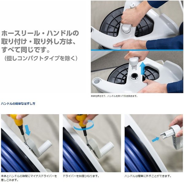タカギ takagi オーロラハンドル小(GY) 交換用パーツ QR200GY2