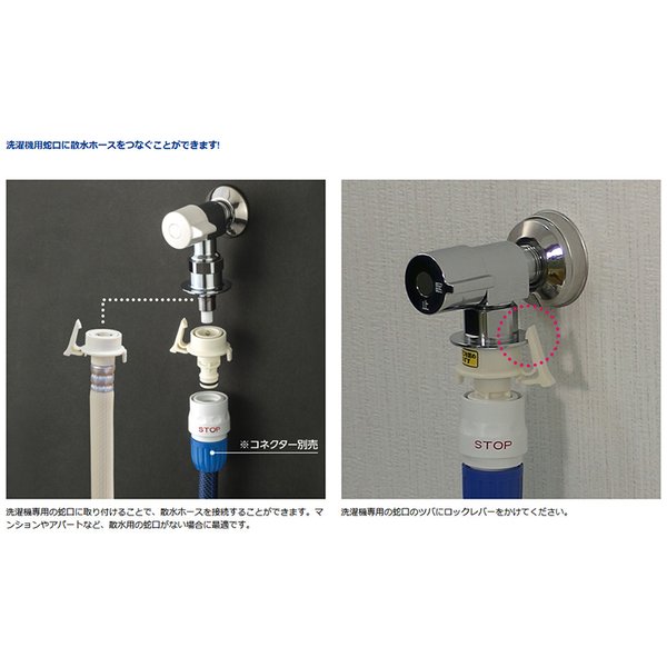 タカギ 洗濯機蛇口用ニップル GWA44 4975373154901