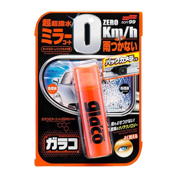 SOFT99 ガラコミラーコートZERO 4975759041726 :4975759041726:ejoy 