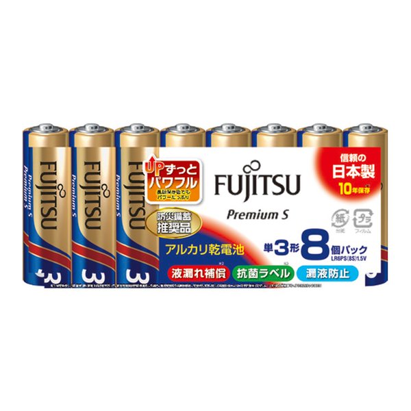 富士通 アルカリ乾電池 単3形 1.5V LR6 Premium S8個パック LR6PS(8S) メール便対応（4個まで）  :4976680272753:ejoy 店 通販 