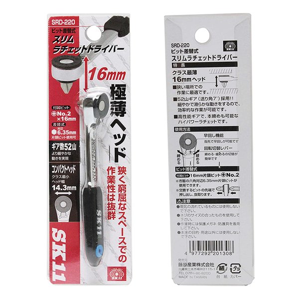 NO.55MT カシメ玉 1パック SK11 【通販モノタロウ】