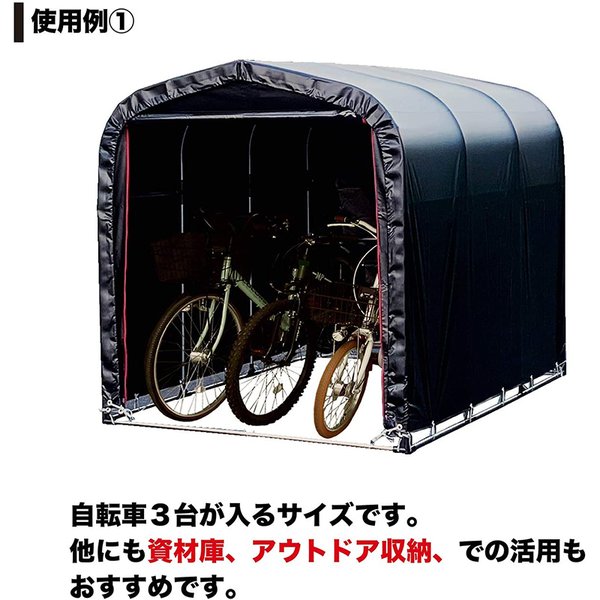 南榮工業 サイクルハウス ブラック 3台用BK 南栄工業 4984665197205【GS】