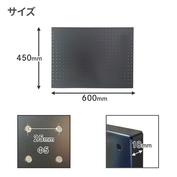 サンカ スチールパンチングボード 450×600mm 有孔ボード BK ブラック