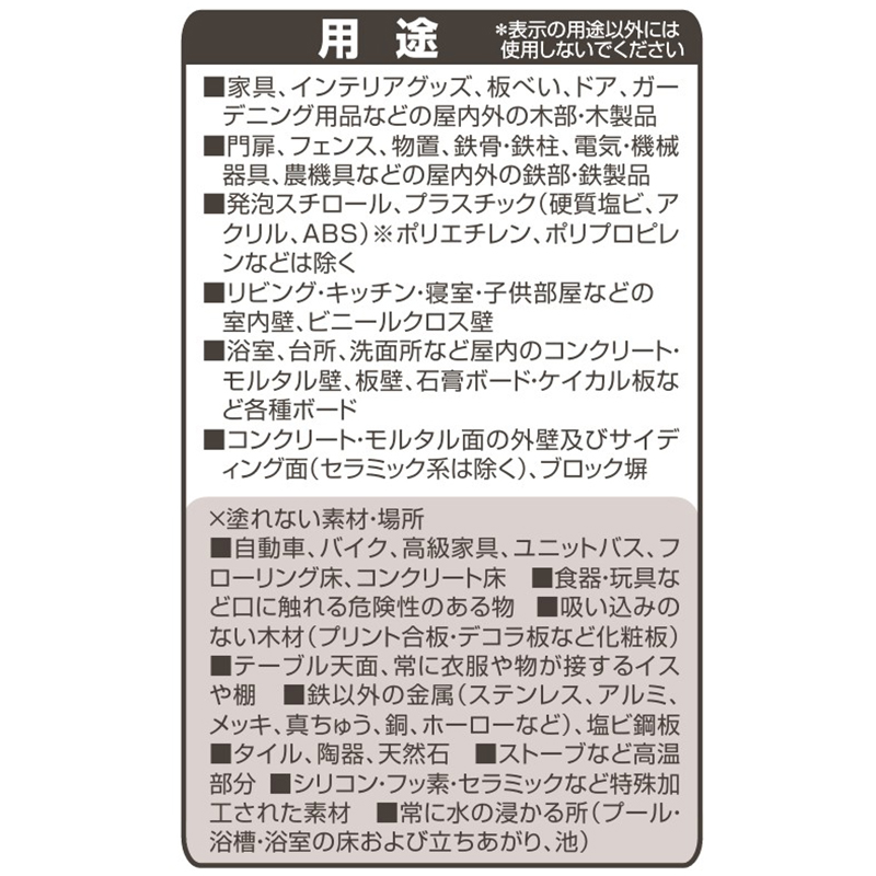 関西ペイント カンペハピオ マットペイント 3L スモーキーリーフ 水性