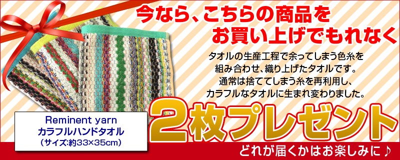 入浴剤 花王 バブ 新オリジナルアソートパック 60錠入 2ヶ月分 タオル2枚のおまけ付き :0401200000010x2:ejoy  Yahoo!ショッピング店 - 通販 - Yahoo!ショッピング