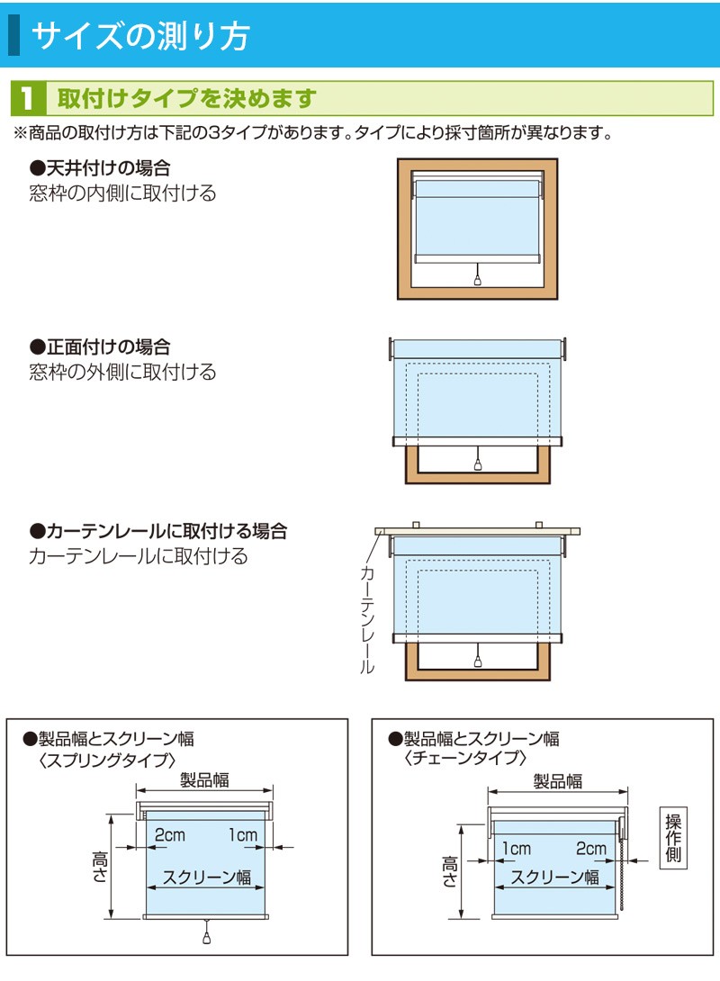 【らかく】 ロールスクリーン ラビータ ナチュラル Lアイボリー 790176 幅180×高さ200cm トーソー TOSO ejoy PayPayモール店 - 通販 - PayPayモール ラビータ