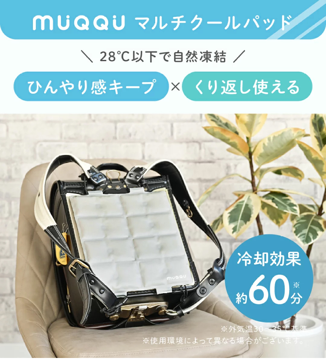 e-kit(いーきっと) - 猛暑を乗り切る！夏アイテム特集｜Yahoo!ショッピング