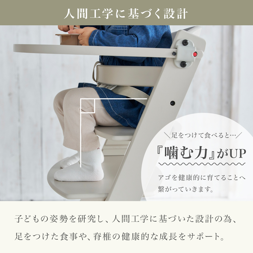 ベビーハイチェア Kinderkraft ENOCK エノック ベビーチェア