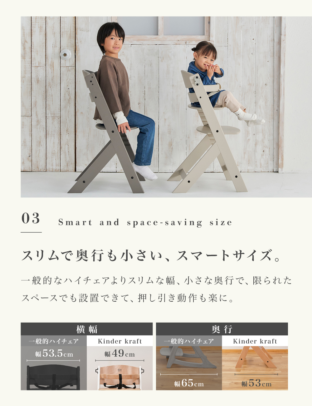 ベビーハイチェア Kinderkraft ENOCK エノック ベビーチェア