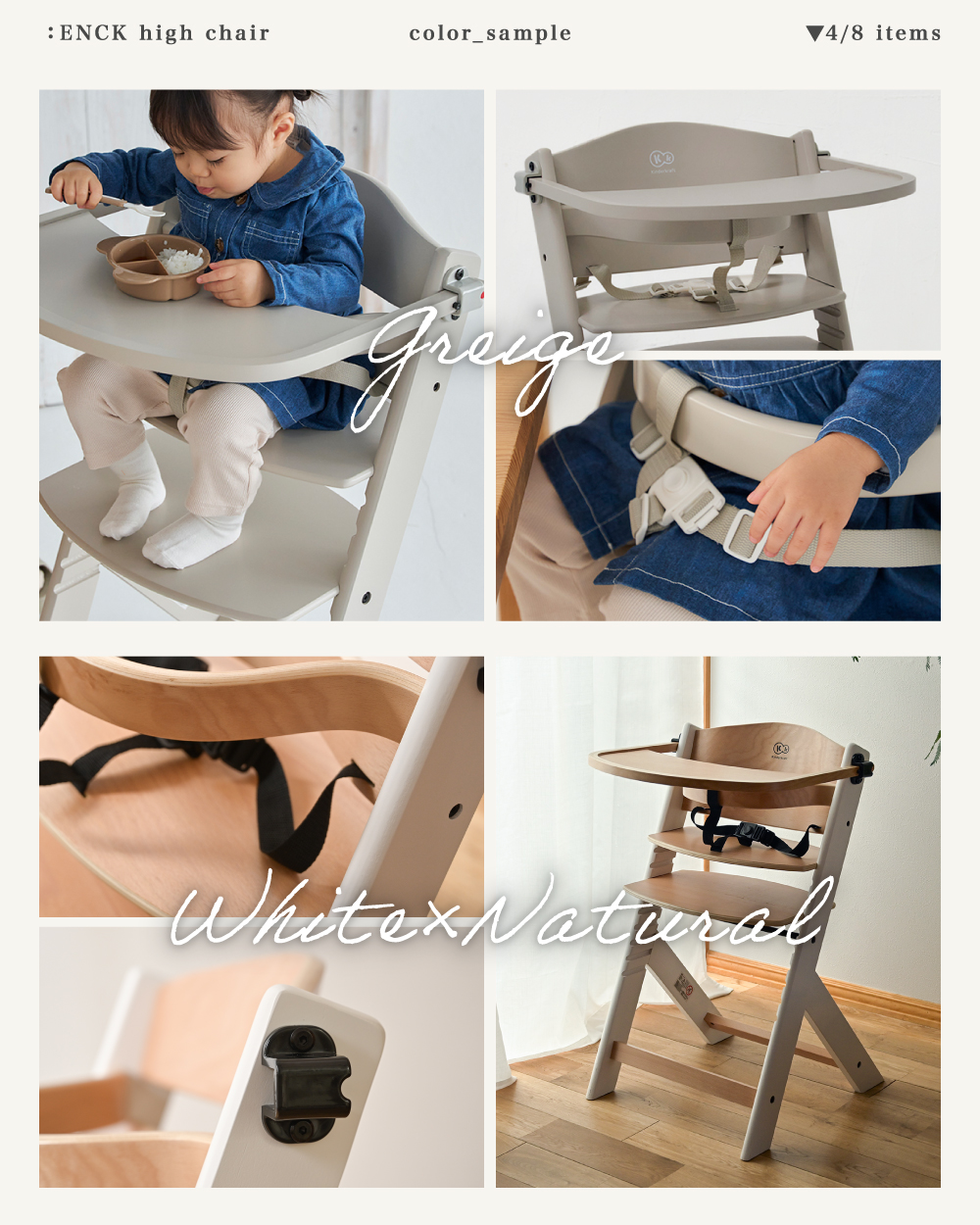 ベビーハイチェア Kinderkraft ENOCK エノック ベビーチェア