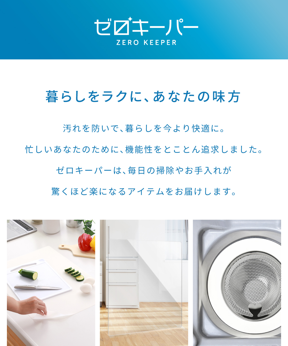 IHマット 2枚セット ガラス 汚れ防止 焦げ防止 時短 白 黒 半透明 直径21cm 2枚入り ゼロキーパー 関連画像1