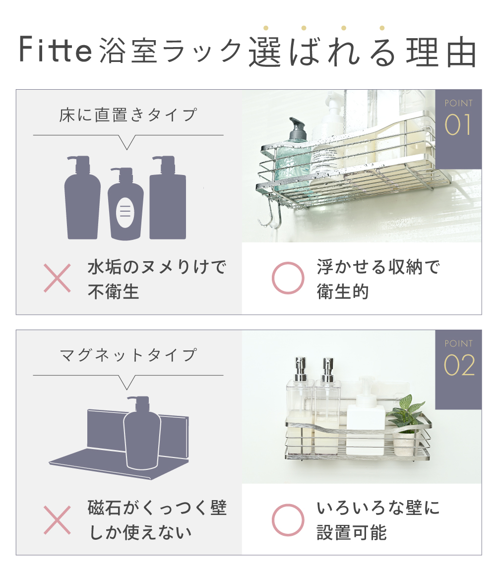 浴室ラック 2個セット ステンレス お風呂 浴室 ラック 2段 シャンプーラック 錆びない バスルームラック 浴室収納  収納 おしゃれ CICADAポイント利用 | CICADA | 07
