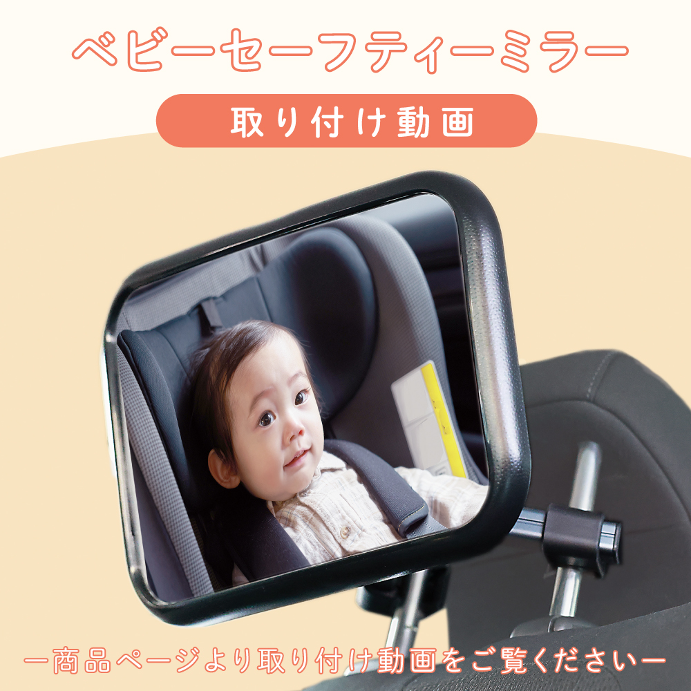 Ibiza クリーム2本セット ミラー付き Nシリーズ専用フレームレスミラー シルバー | カー用品のセイワ