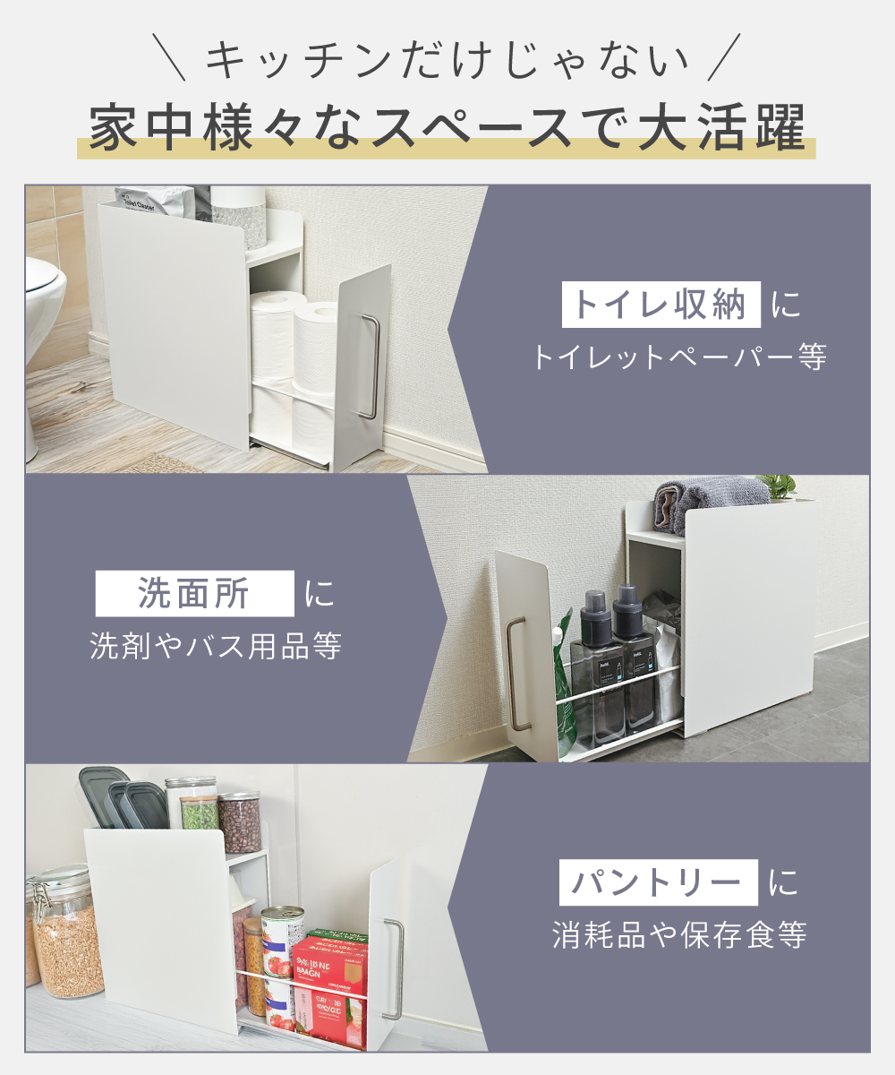 CICADA 調味料ラック 隠せる おしゃれ 隠せる調味料ラック 引き出し