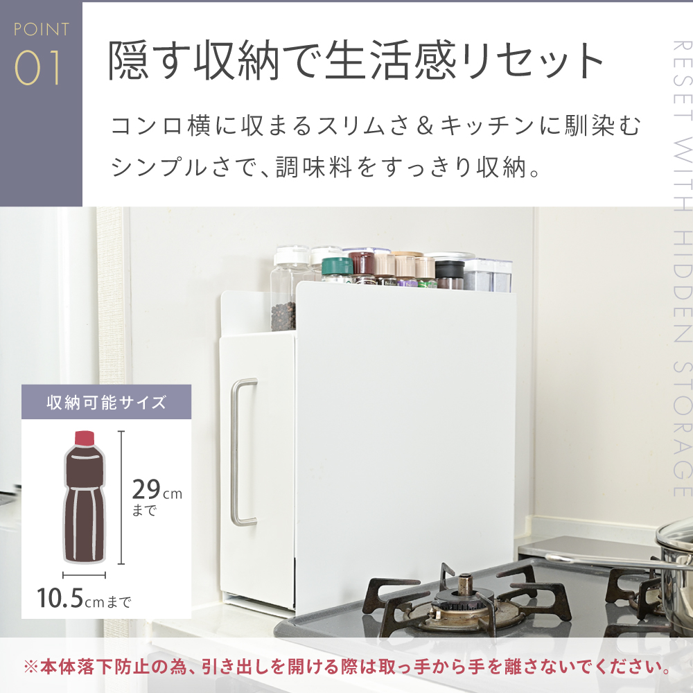 CICADA 調味料ラック 隠せる おしゃれ 隠せる調味料ラック
