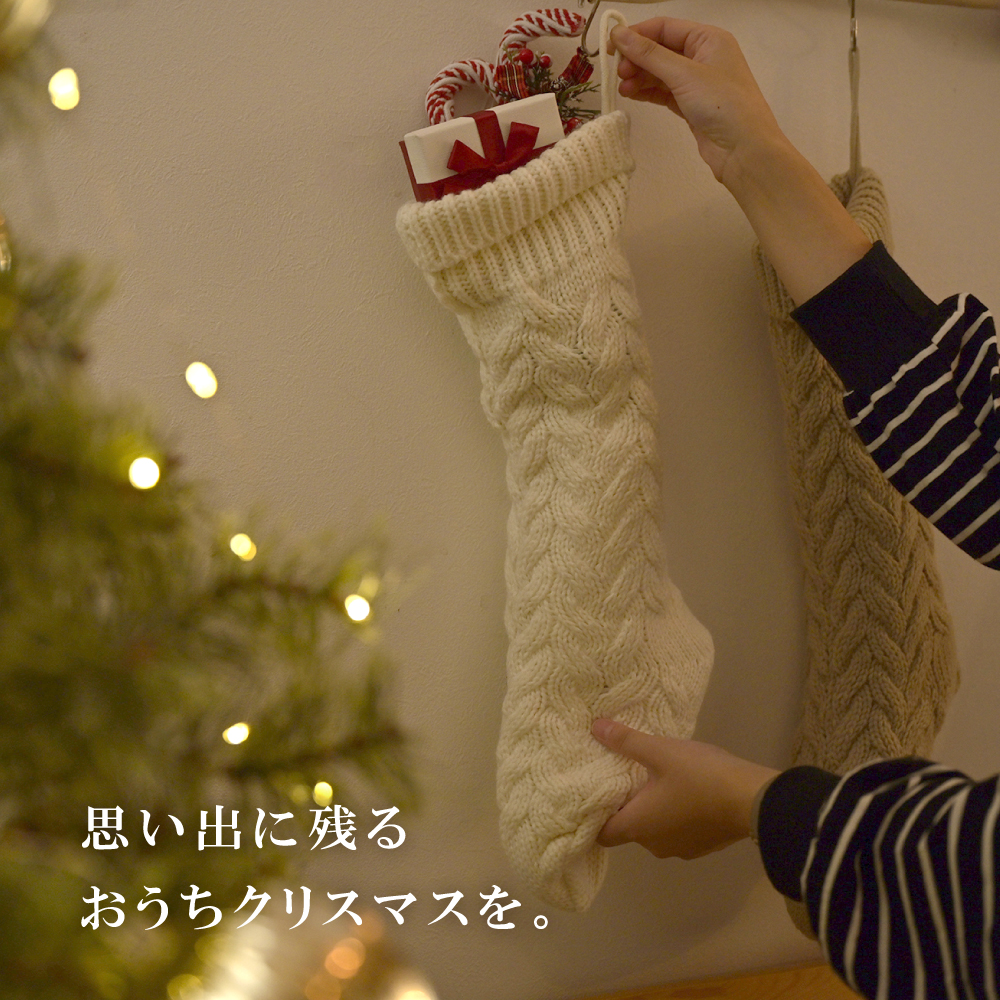 クリスマス ソックス 2P 靴下 飾り イベントグッズ プレゼント入れ