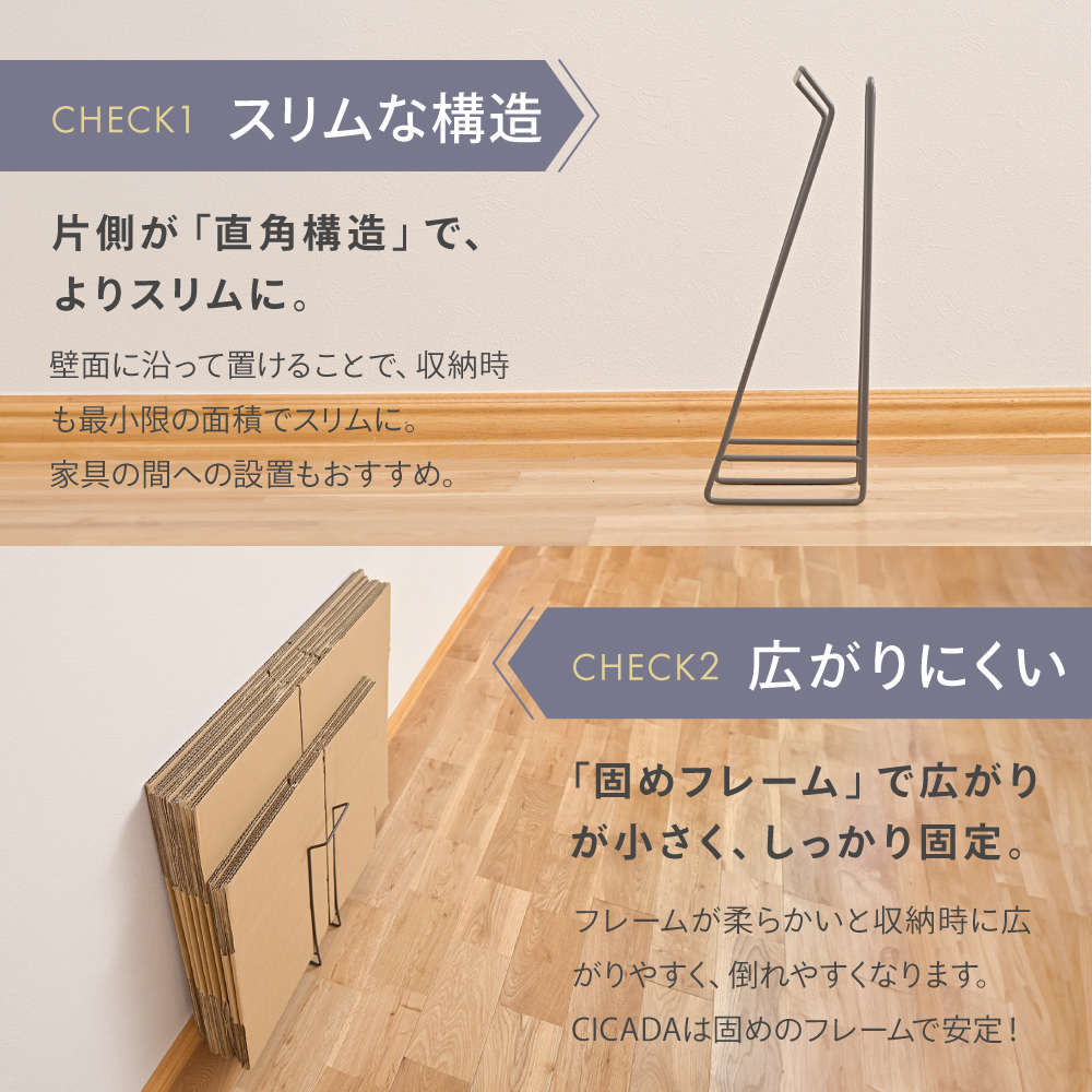 ダンボール ダンボールストッカー 段ボールストッカー スリム ダンボール箱 段ボール 収納 優良配送 軽量 ラック アイボリー ダークグレー CICADA 関連画像4