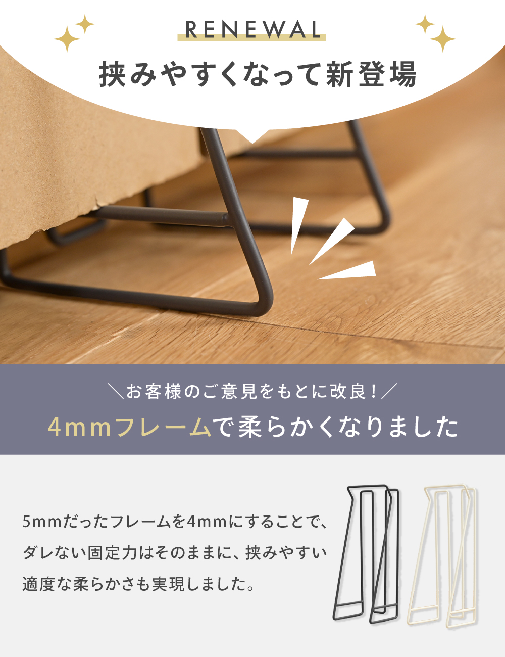 ダンボール ダンボールストッカー 段ボールストッカー スリム ダンボール箱 段ボール 収納 優良配送 軽量 ラック アイボリー ダークグレー CICADA 関連画像2