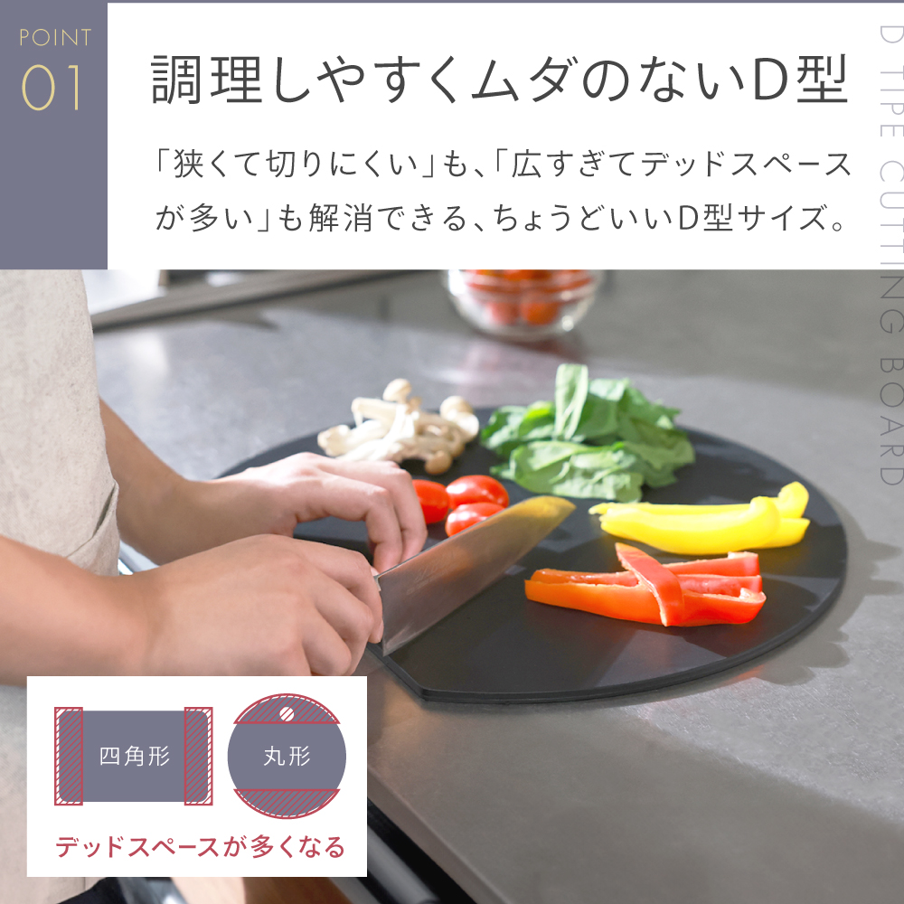 CICADA まな板 丸型 3個セット SMLセット D型 エラストマー 食洗機対応