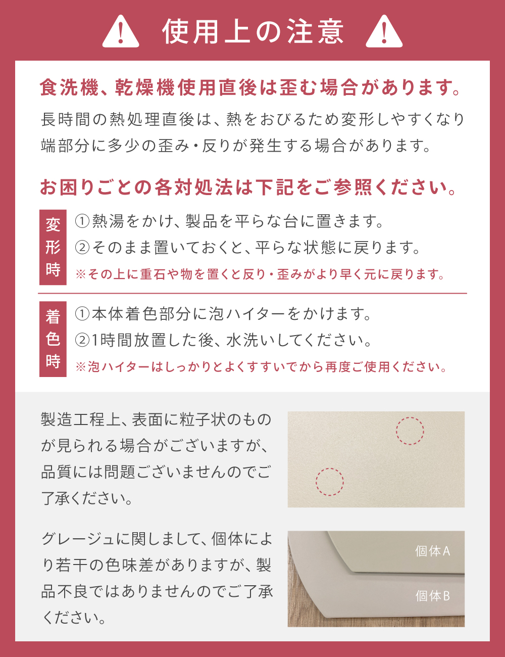CICADA まな板 丸型 D型 30cm 選べるサイズ エラストマー 食洗機対応