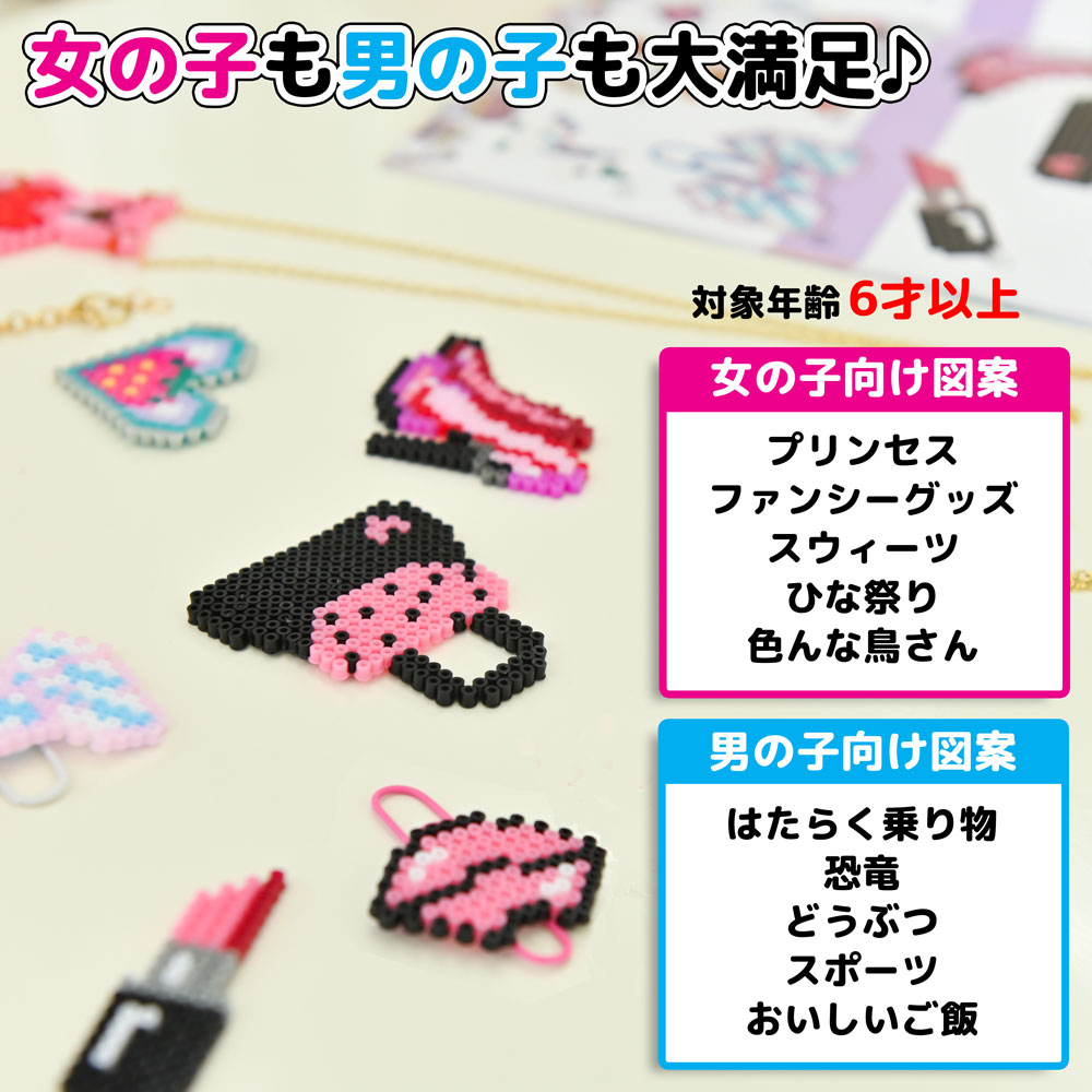 図案 36体 アイロンビーズ パーラービーズ ビーズセット販売可能 送料込み アイロンビーズ すぐに始められる セット Unialeph It