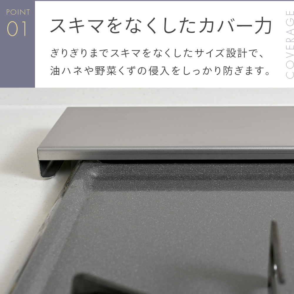 CICADA 排気口カバー フラット 75cm ステンレス 時短 日本製高品質