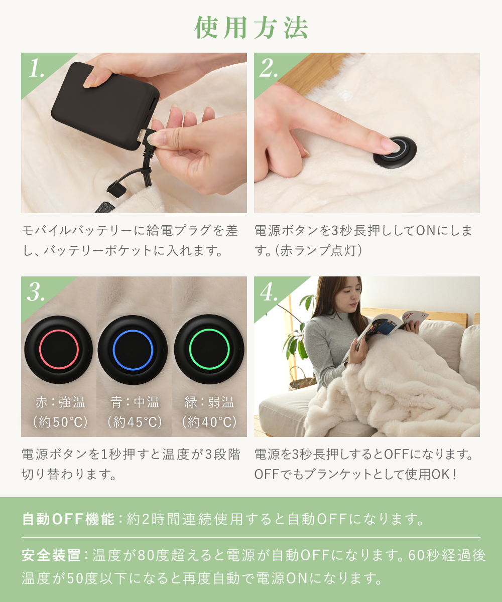 ふわとろ毛布 ブランケット 電気毛布 洗濯可 ポンチョ 毛足長め ふわ