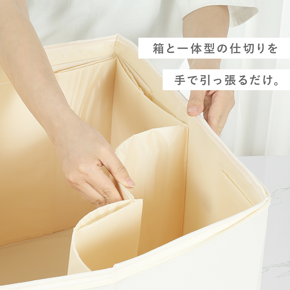 可変仕切り 収納ボックス フタ付き 奥行40cm おしゃれ 大型