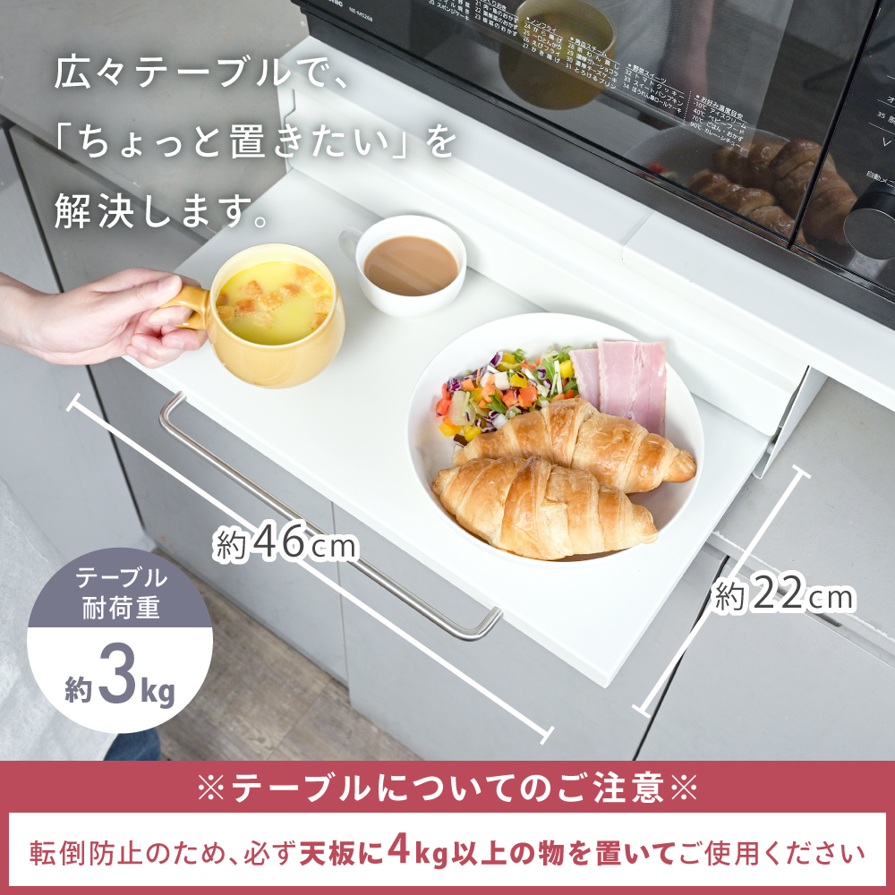 CICADA 家電下引き出し 家電下スライドテーブル 伸縮 キッチン 家電下