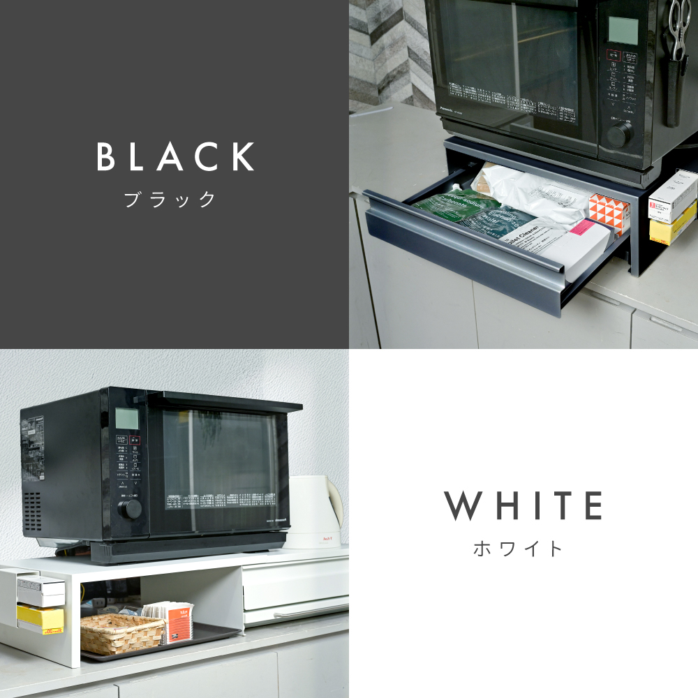 CICADA 家電下引き出し 家電下スライドテーブル 伸縮 キッチン 家電下