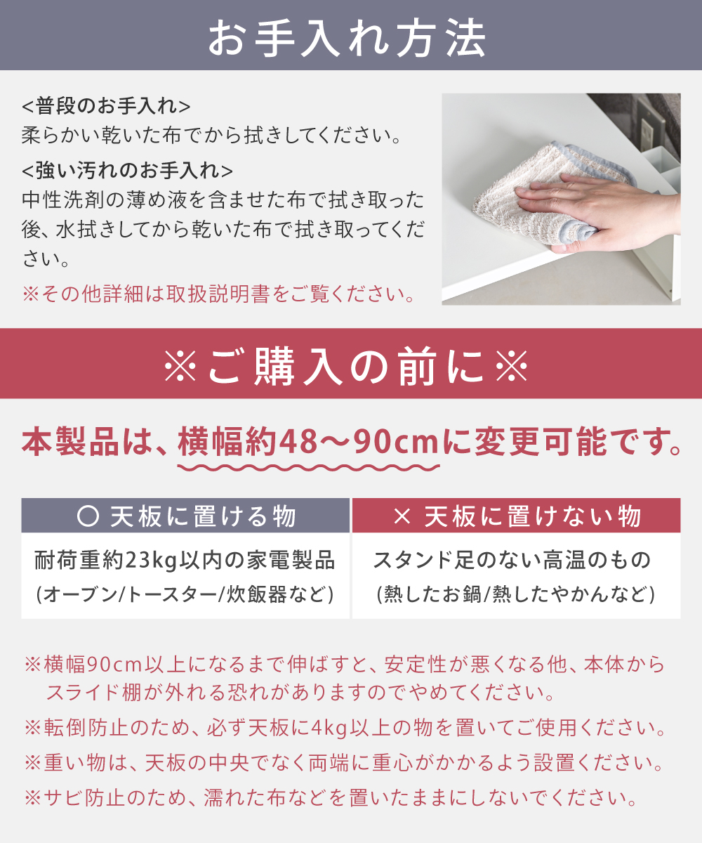 CICADA 家電下引き出し 家電下スライドテーブル 伸縮 キッチン 家電下