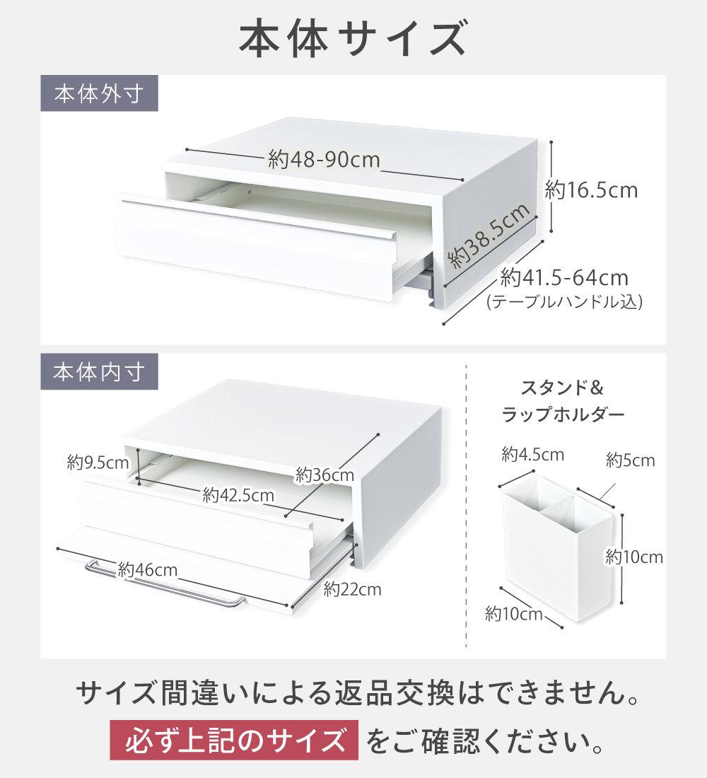 CICADA 家電下引き出し 家電下スライドテーブル 伸縮 キッチン 家電下
