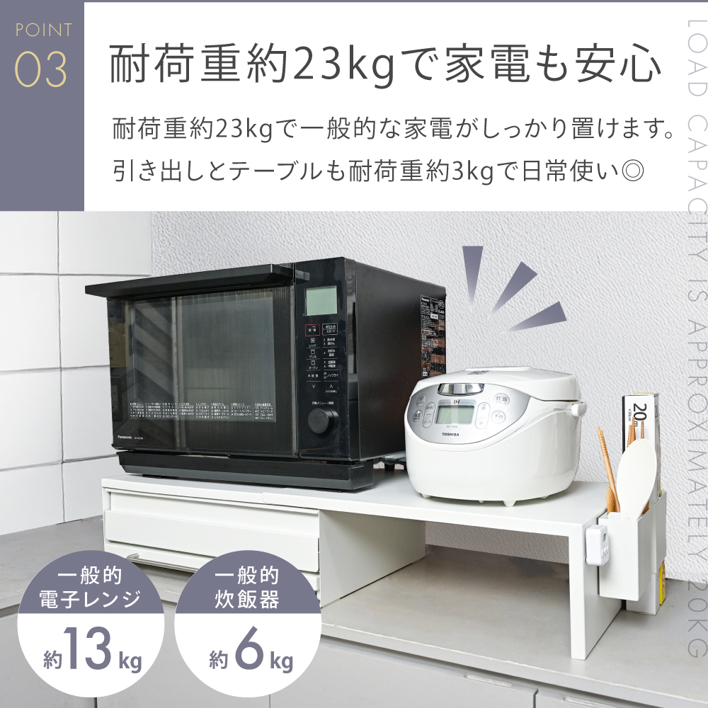 CICADA 家電下引き出し 家電下スライドテーブル 伸縮 キッチン 家電下